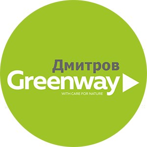 Гринвей Дмитров