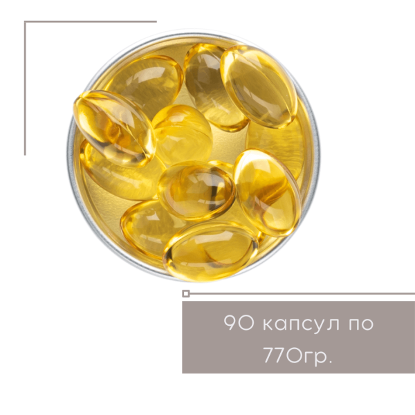 Омега Гринвей — Wellab Omega Plus
