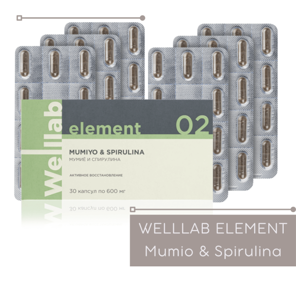 Мумиё Гринвей — Welllab Element Mumiyo