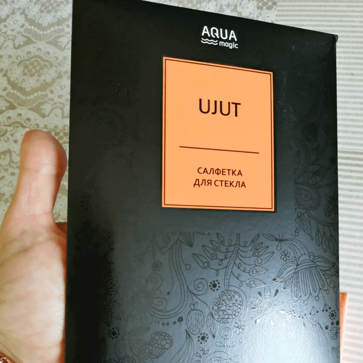 Салфетка для стекла Гринвей. Салфетка для стекла Гринвей.