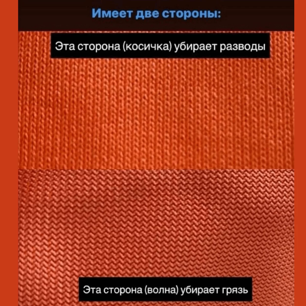 Салфетка для стекла Гринвей. Салфетка для стекла Гринвей.