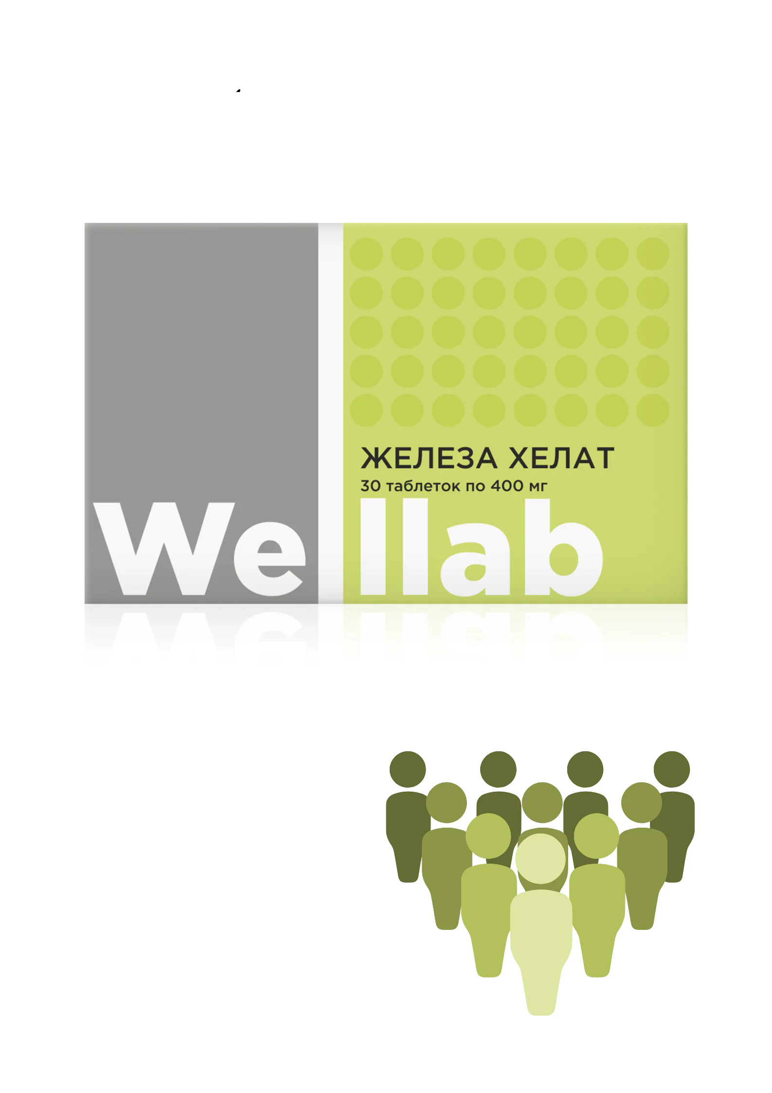 Железо Гринвей — Welllab IRON CHELATE