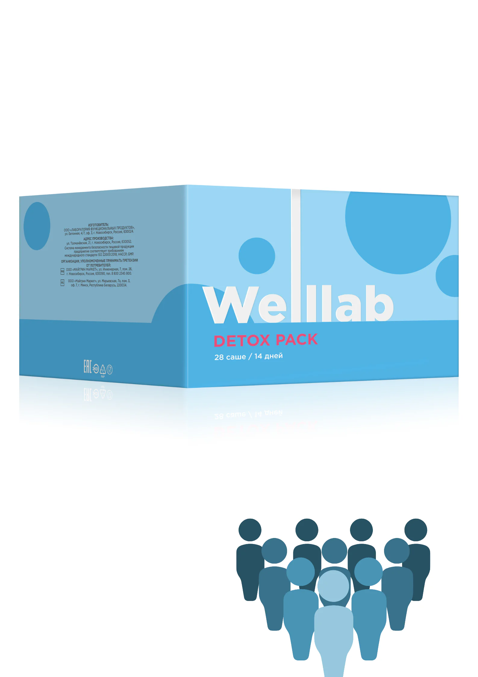 Детокс Гринвей — DETOX PACK